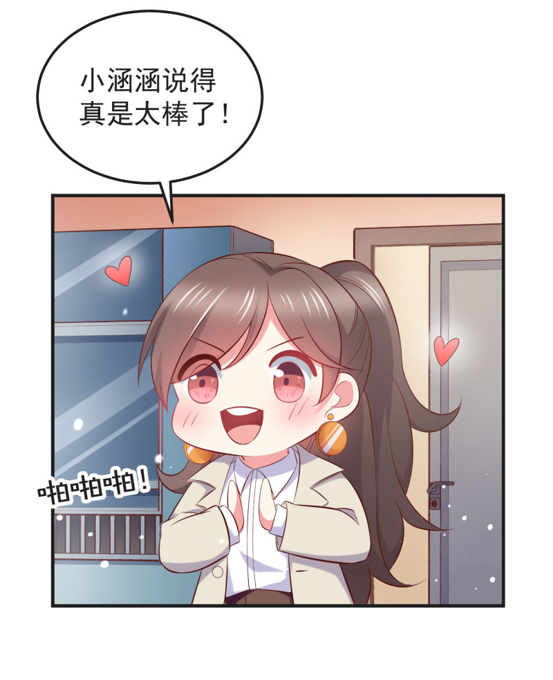 第35话 gay gay男友你喜欢...-第35话