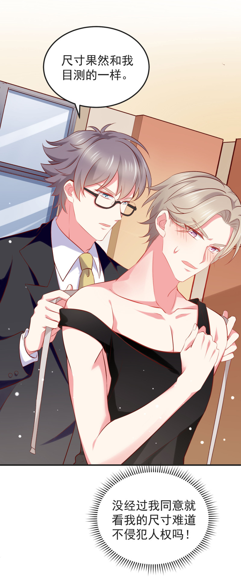 第35话 gay gay男友你喜欢...-第35话