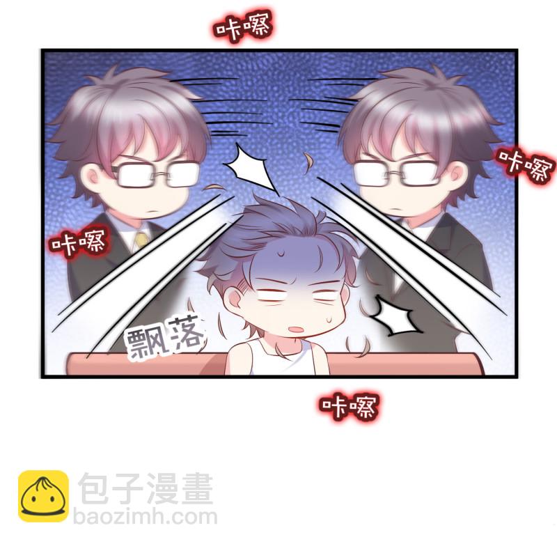 第35话 gay gay男友你喜欢...-第35话