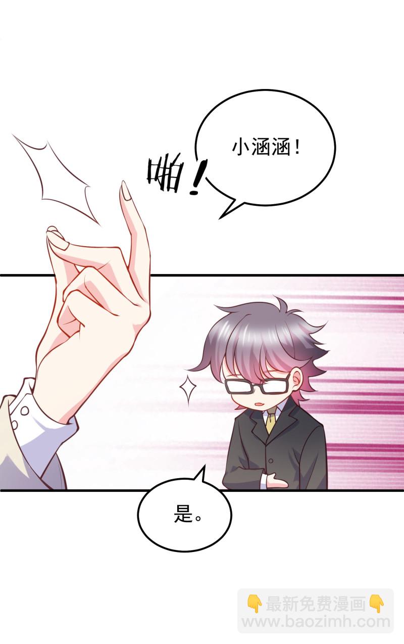 第35话 gay gay男友你喜欢...-第35话