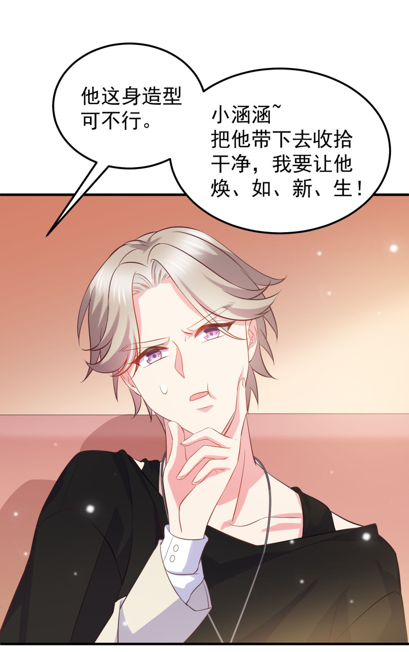 第35话 gay gay男友你喜欢...-第35话