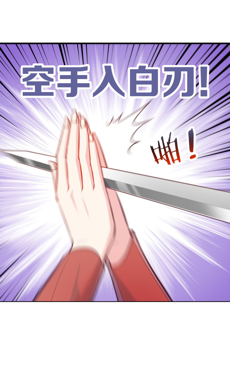 第37话 调情被老爷子撞见-第37话