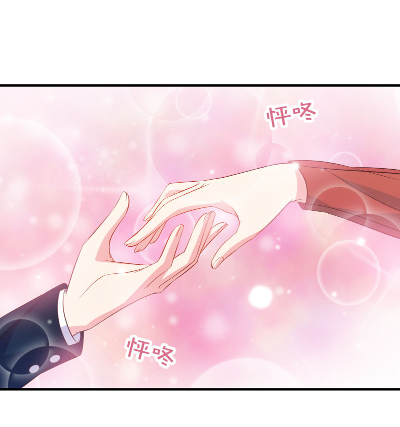 第37话 调情被老爷子撞见-第37话