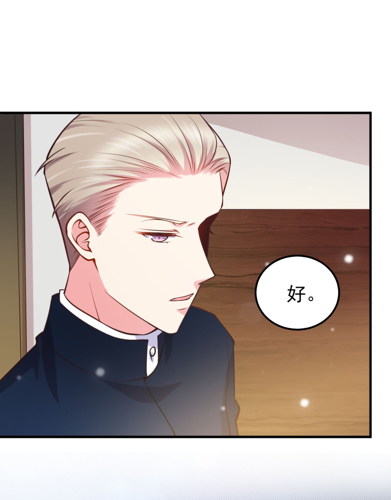 第39话 情敌战争：争夺金依...-第39话