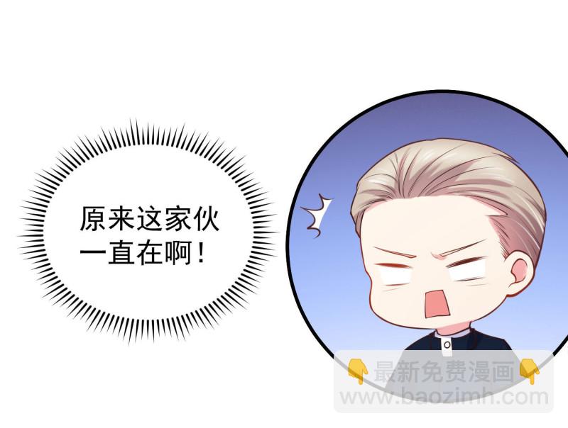 第39话 情敌战争：争夺金依...-第39话