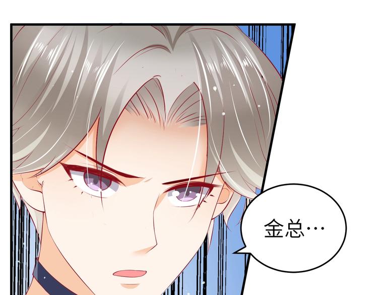 第5话 惹的火是需要灭的(1/2)-第5话