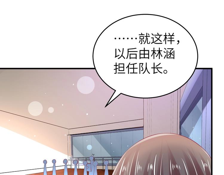 第5话 惹的火是需要灭的(1/2)-第5话