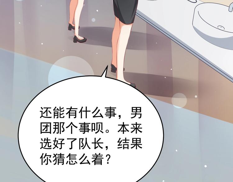 第5话 惹的火是需要灭的(1/2)-第5话