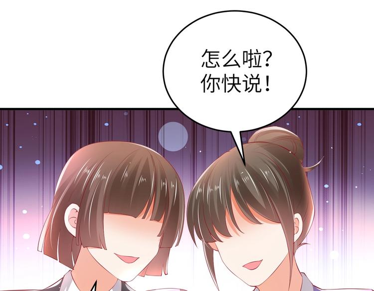 第5话 惹的火是需要灭的(1/2)-第5话