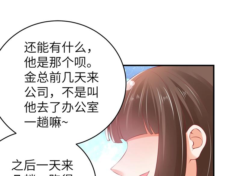 第5话 惹的火是需要灭的(1/2)-第5话