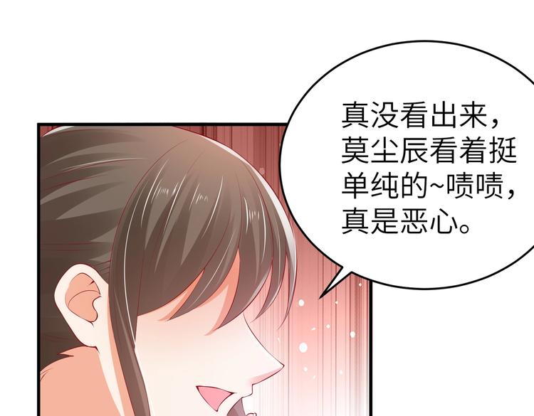 第5话 惹的火是需要灭的(1/2)-第5话