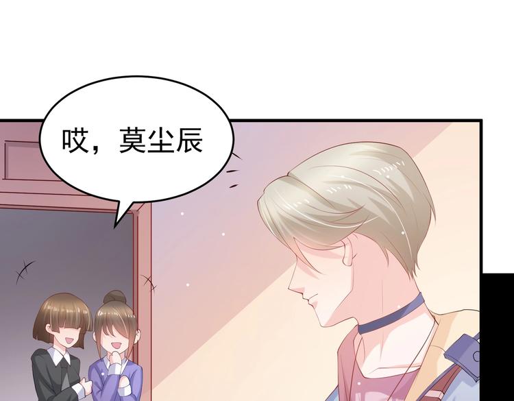 第5话 惹的火是需要灭的(1/2)-第5话