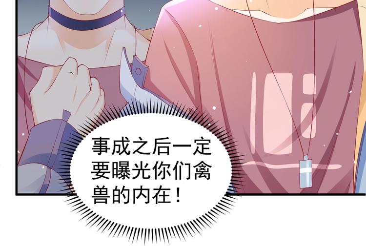 第5话 惹的火是需要灭的(1/2)-第5话