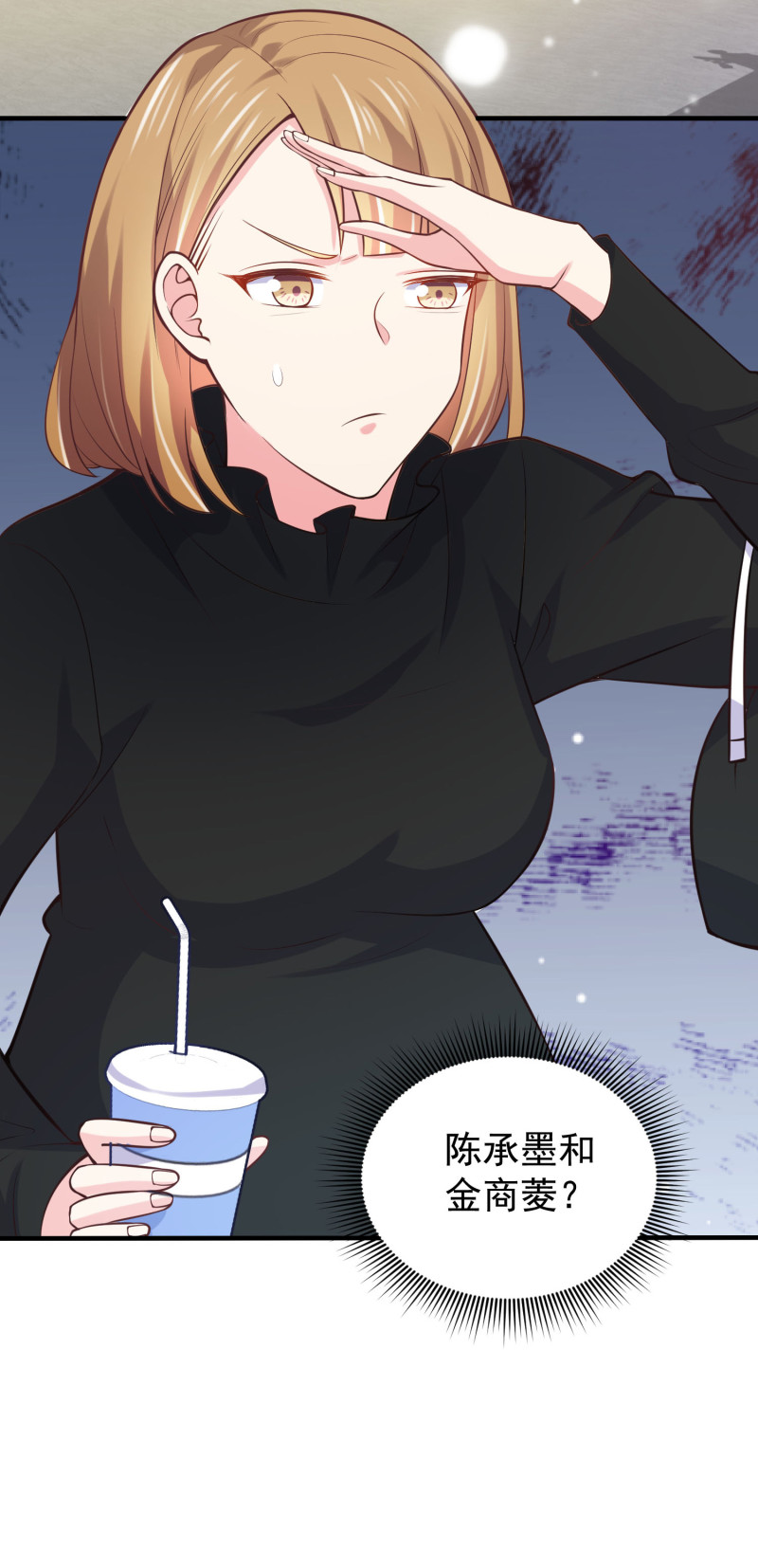 第41话 孕妇新体验-第41话