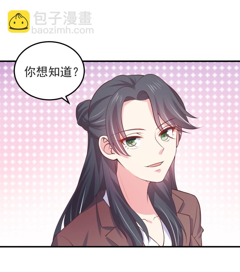 第41话 孕妇新体验-第41话