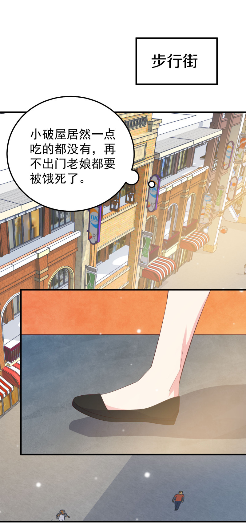 第41话 孕妇新体验-第41话