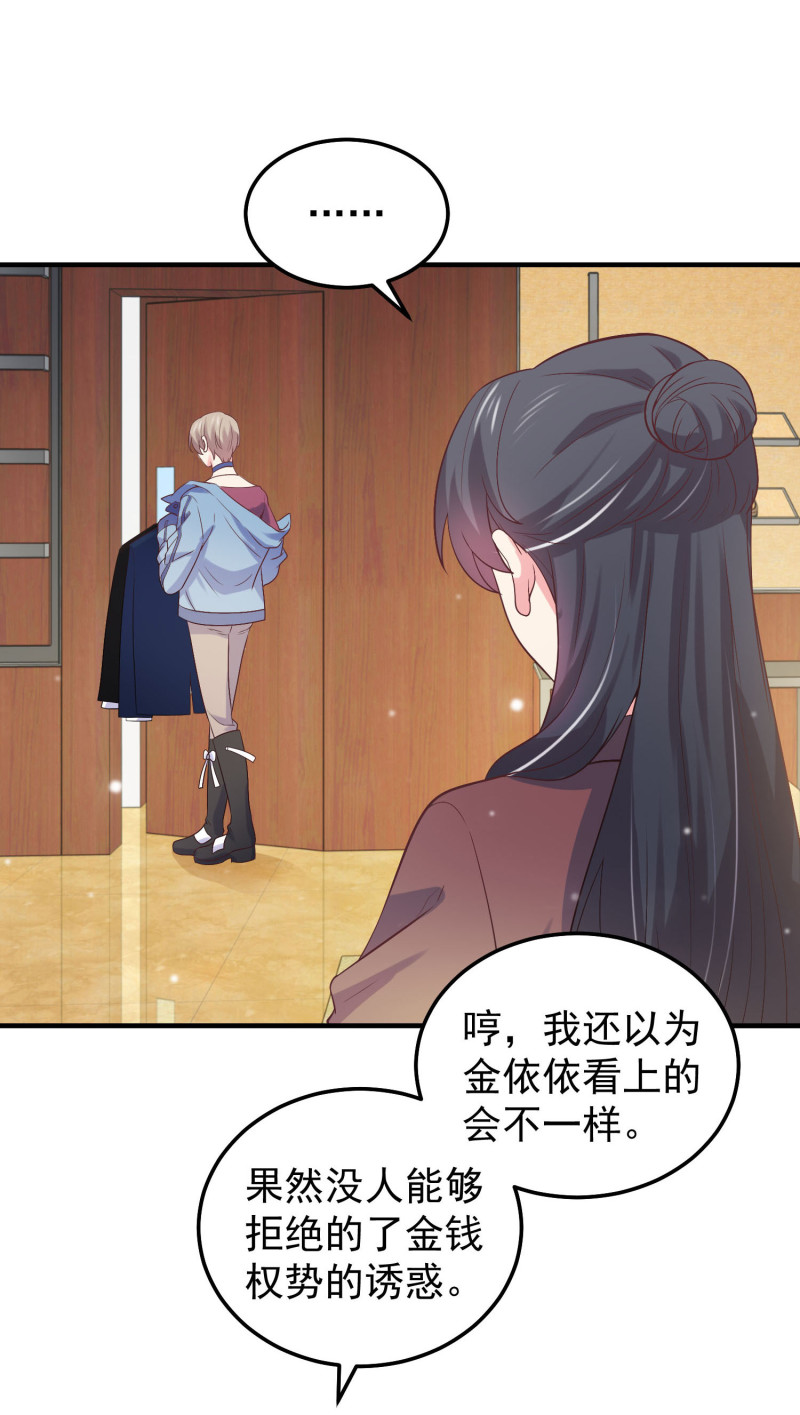 第41话 孕妇新体验-第41话