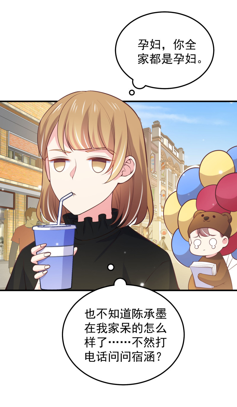 第41话 孕妇新体验-第41话