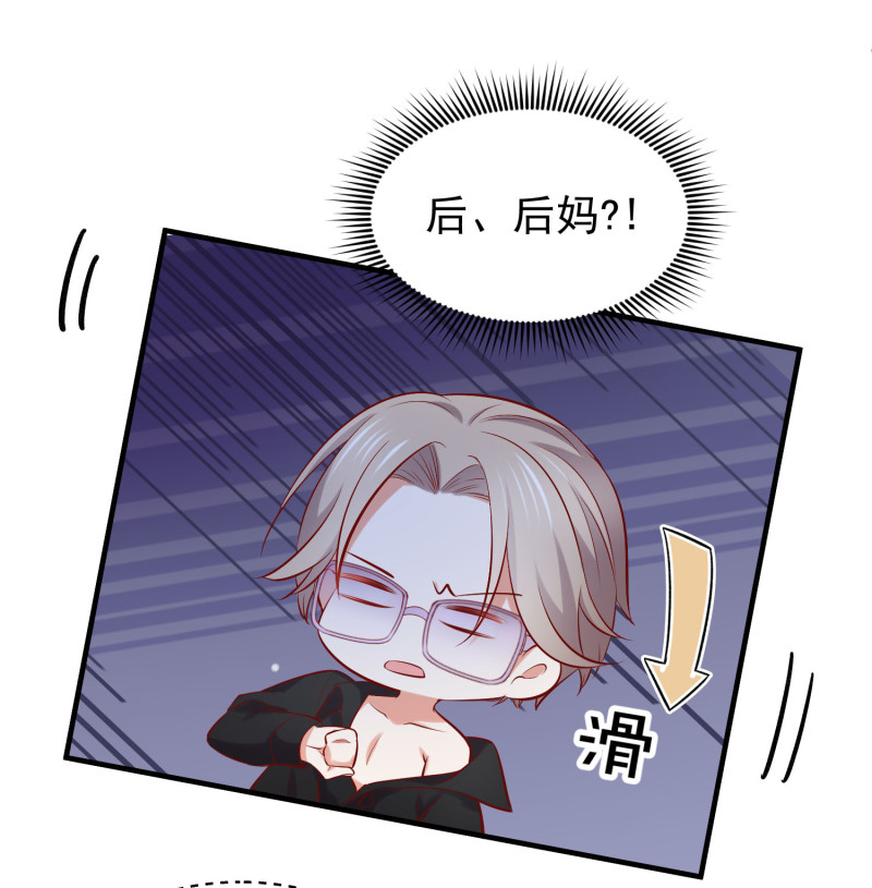 第43话 荒诞的一天-第43话