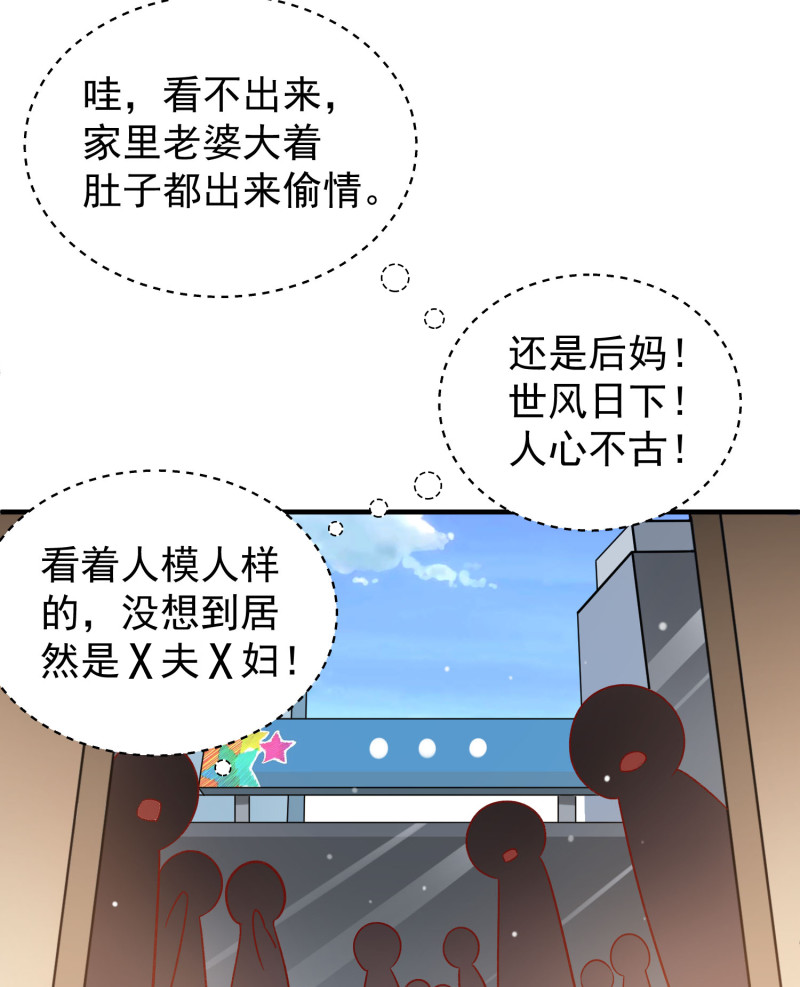 第43话 荒诞的一天-第43话