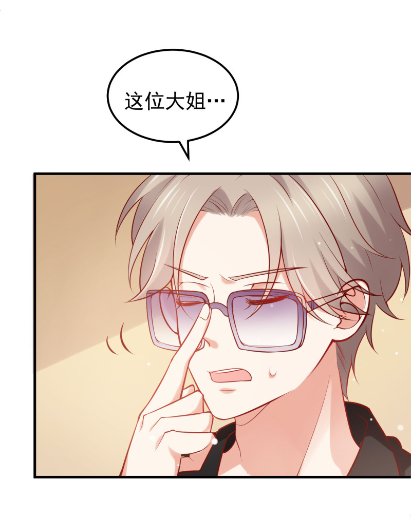 第43话 荒诞的一天-第43话