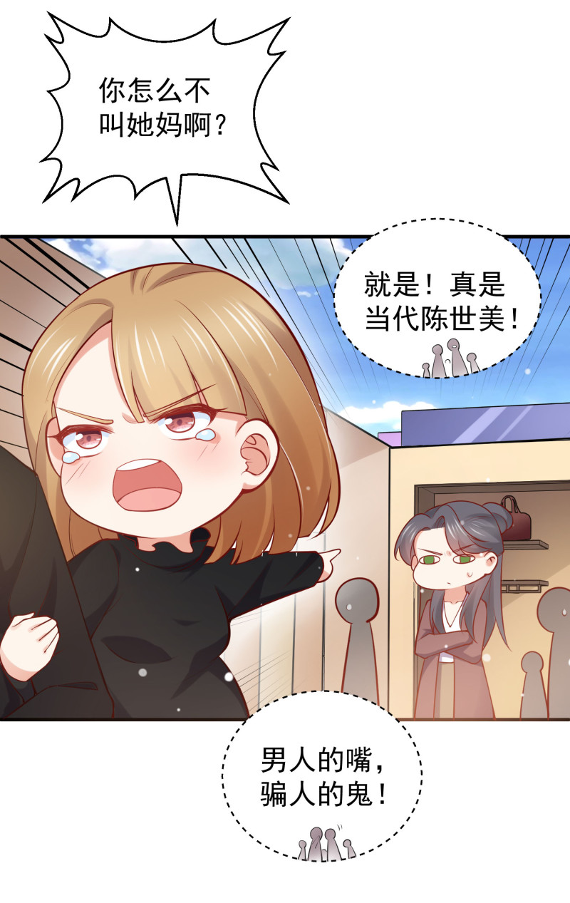 第43话 荒诞的一天-第43话