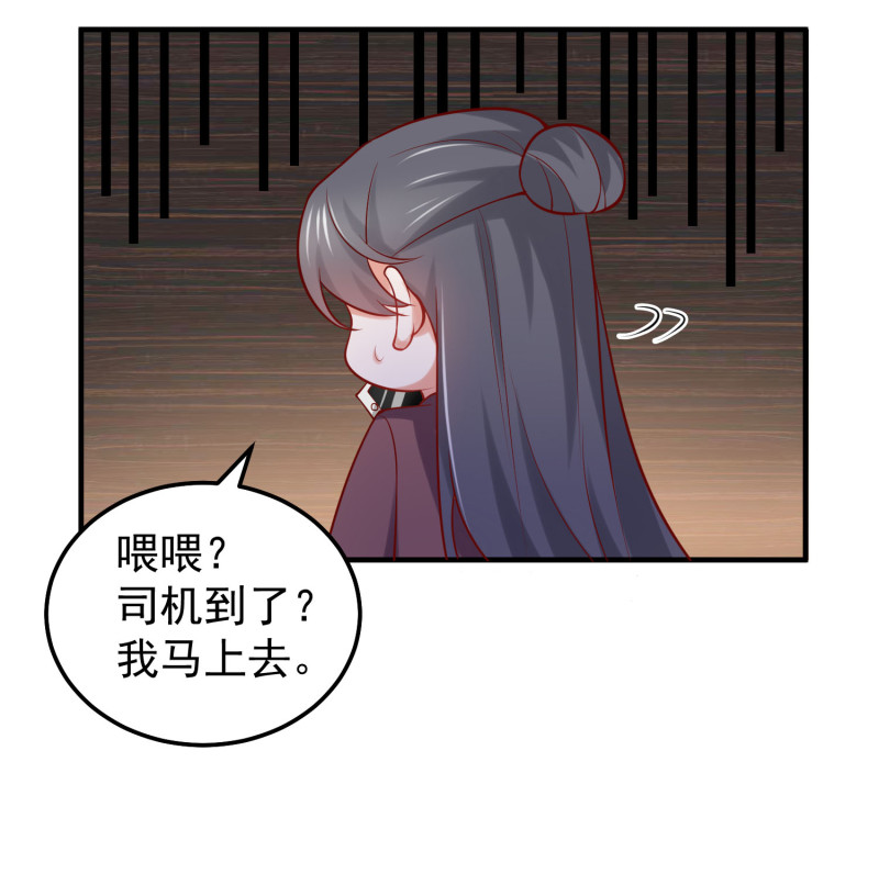 第43话 荒诞的一天-第43话
