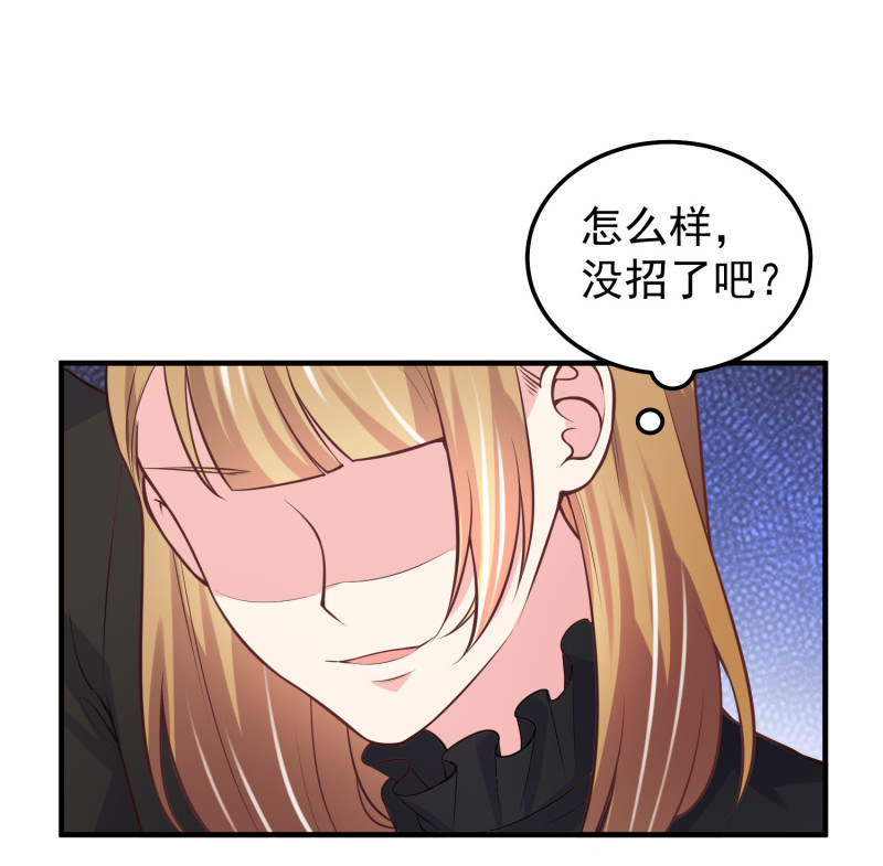 第43话 荒诞的一天-第43话