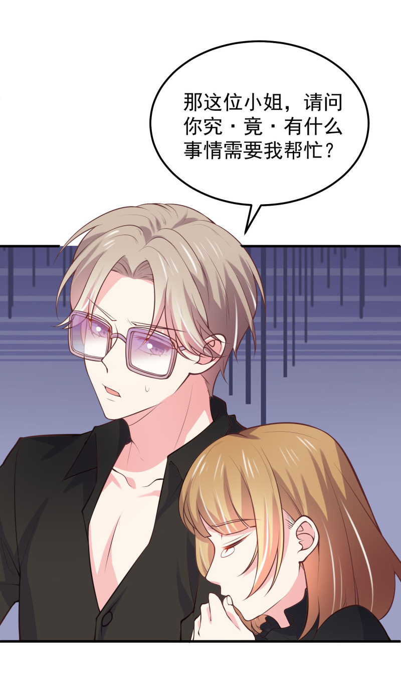 第43话 荒诞的一天-第43话