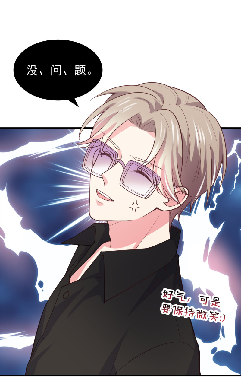 第43话 荒诞的一天-第43话