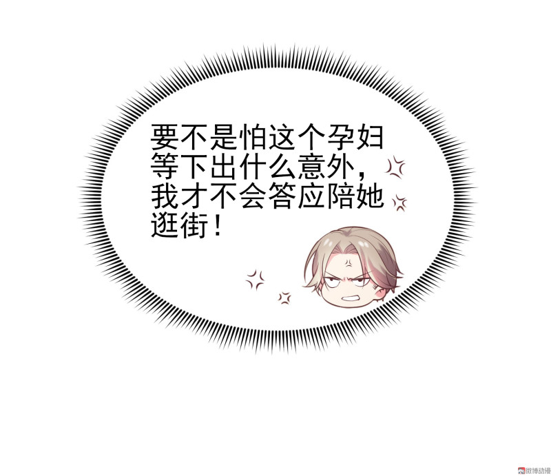 第43话 荒诞的一天-第43话