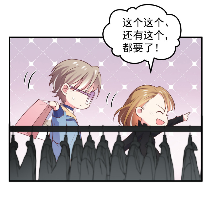 第43话 荒诞的一天-第43话