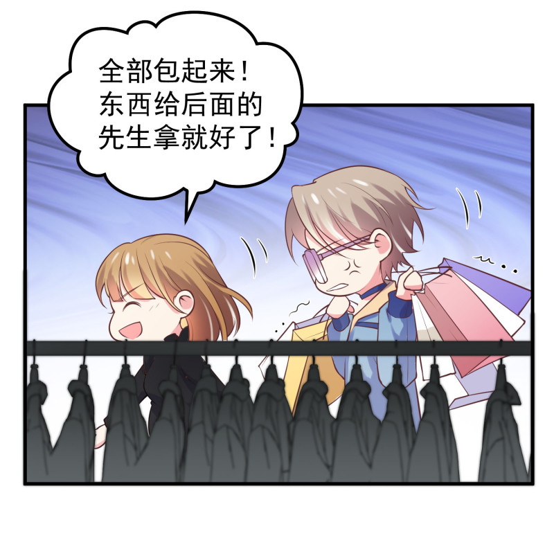 第43话 荒诞的一天-第43话