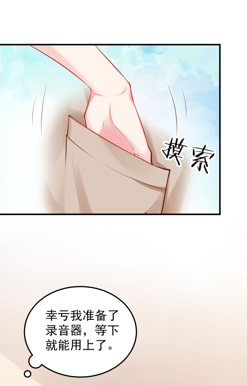 第43话 荒诞的一天-第43话