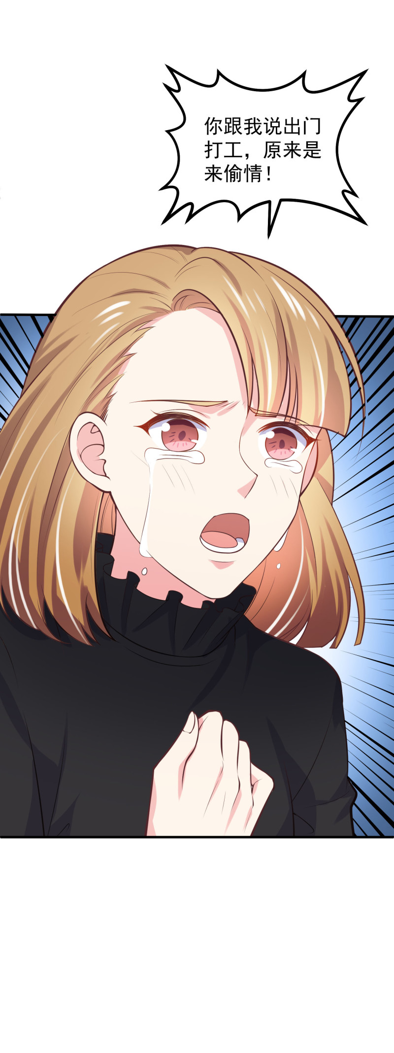 第43话 荒诞的一天-第43话