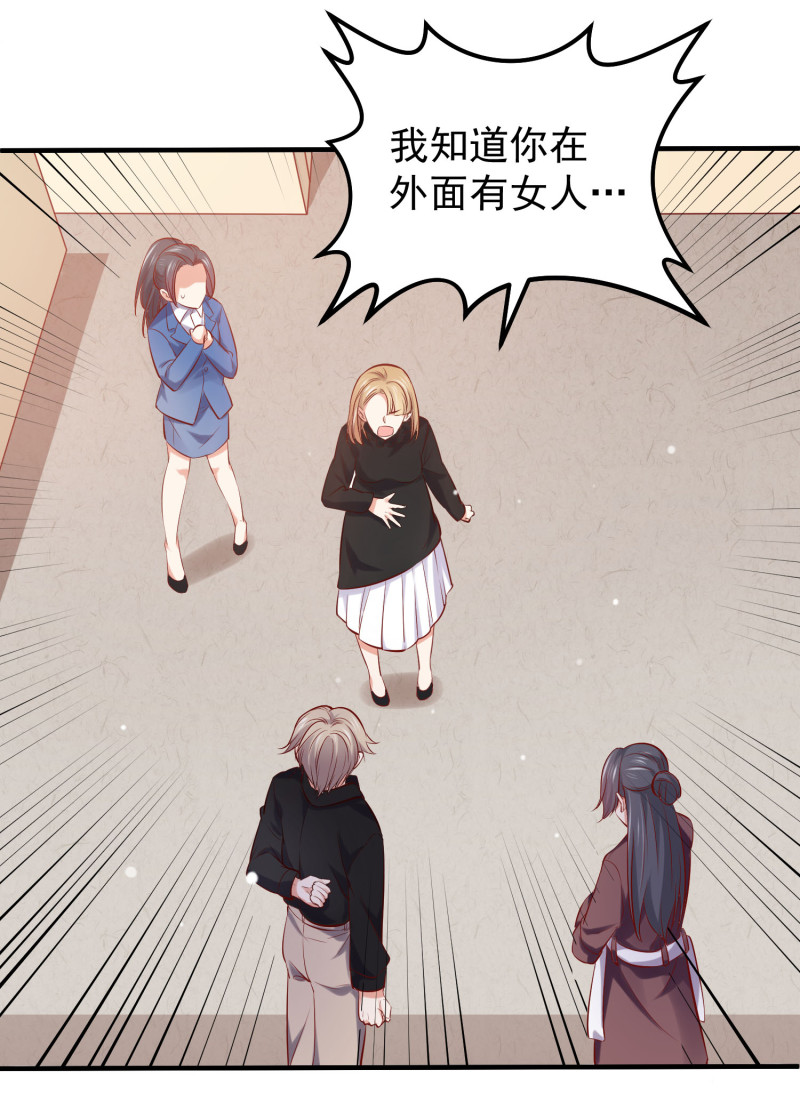 第43话 荒诞的一天-第43话