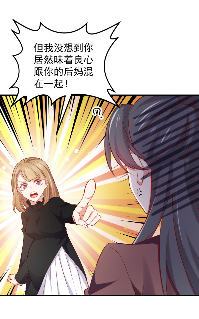 第43话 荒诞的一天-第43话