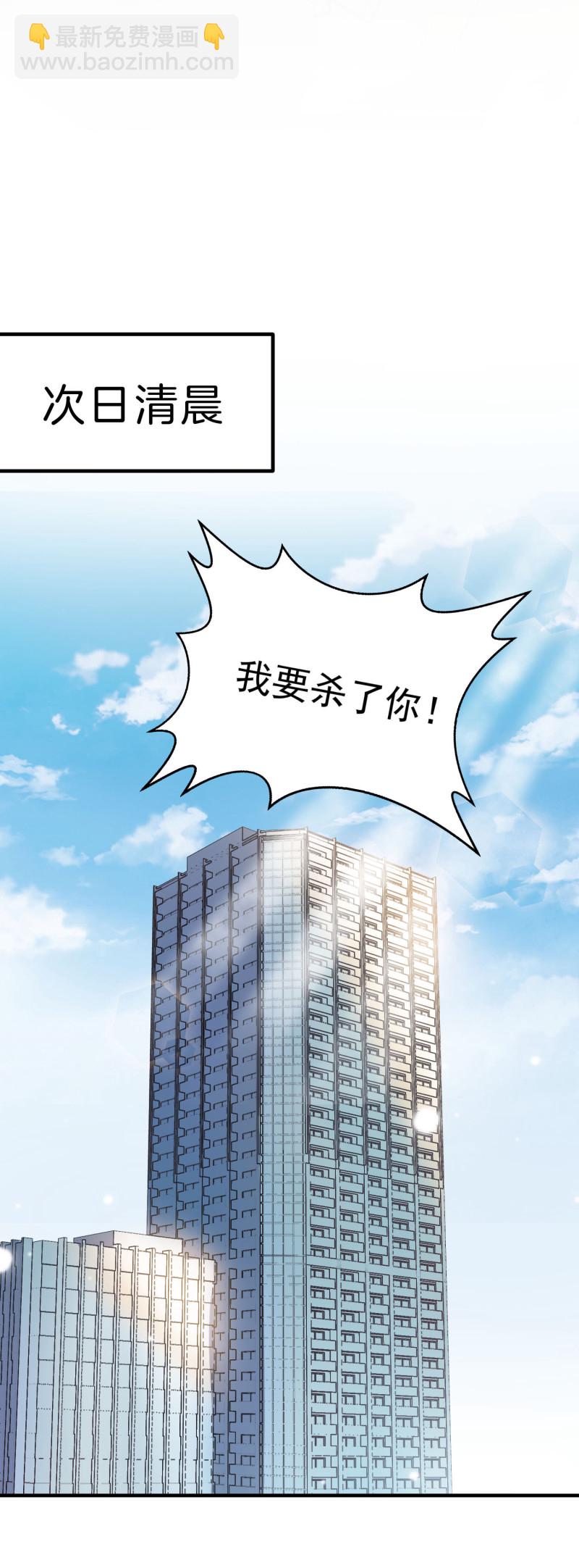 第45话 爱上人妻只要一瞬间-第45话