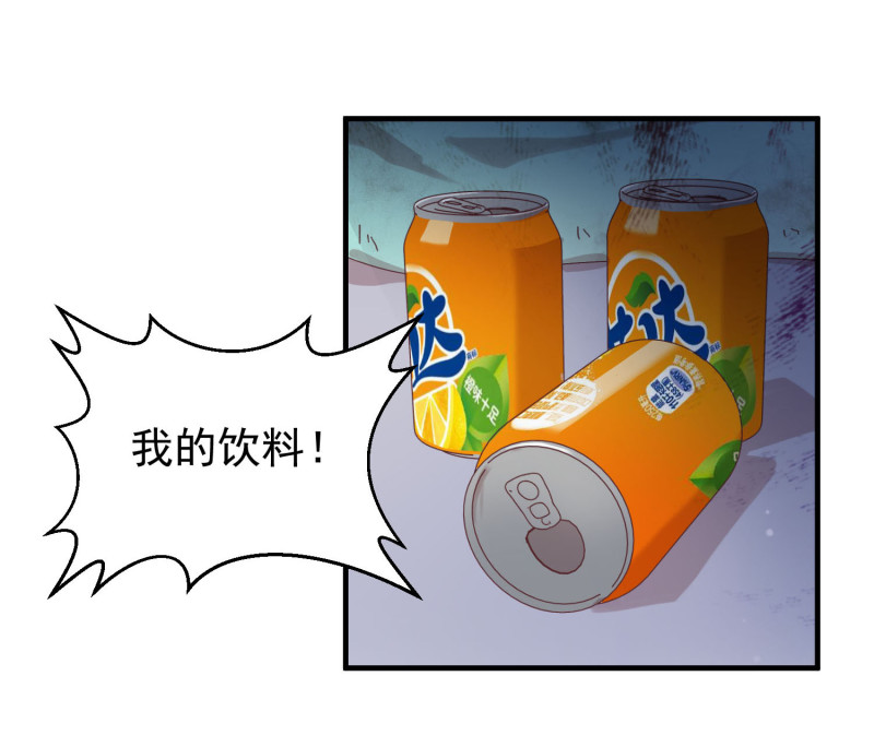 第45话 爱上人妻只要一瞬间-第45话