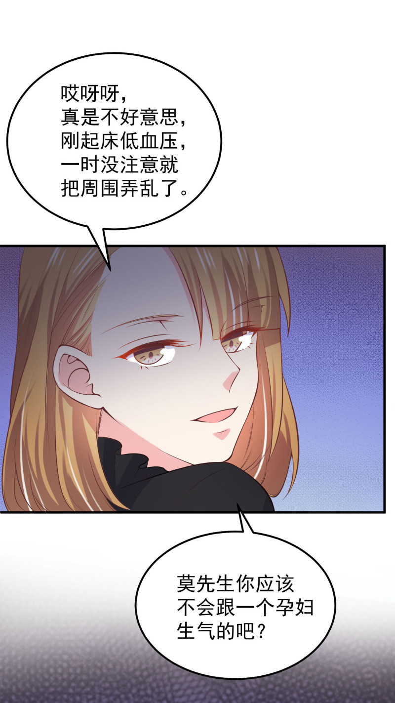 第45话 爱上人妻只要一瞬间-第45话