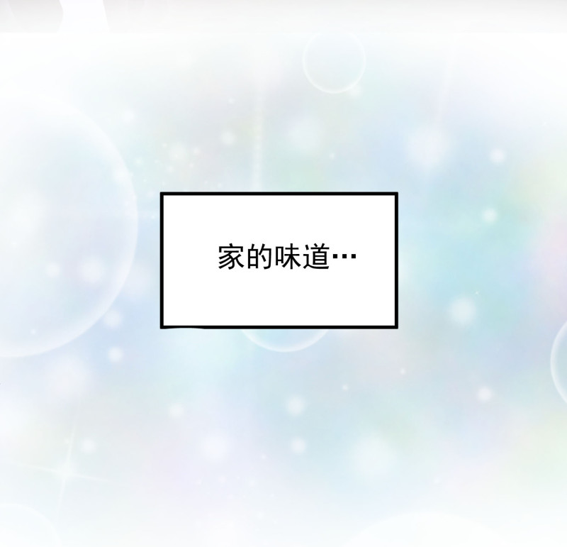 第45话 爱上人妻只要一瞬间-第45话