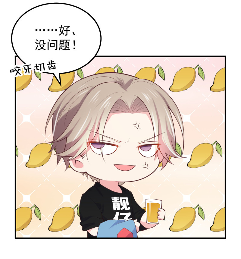 第45话 爱上人妻只要一瞬间-第45话