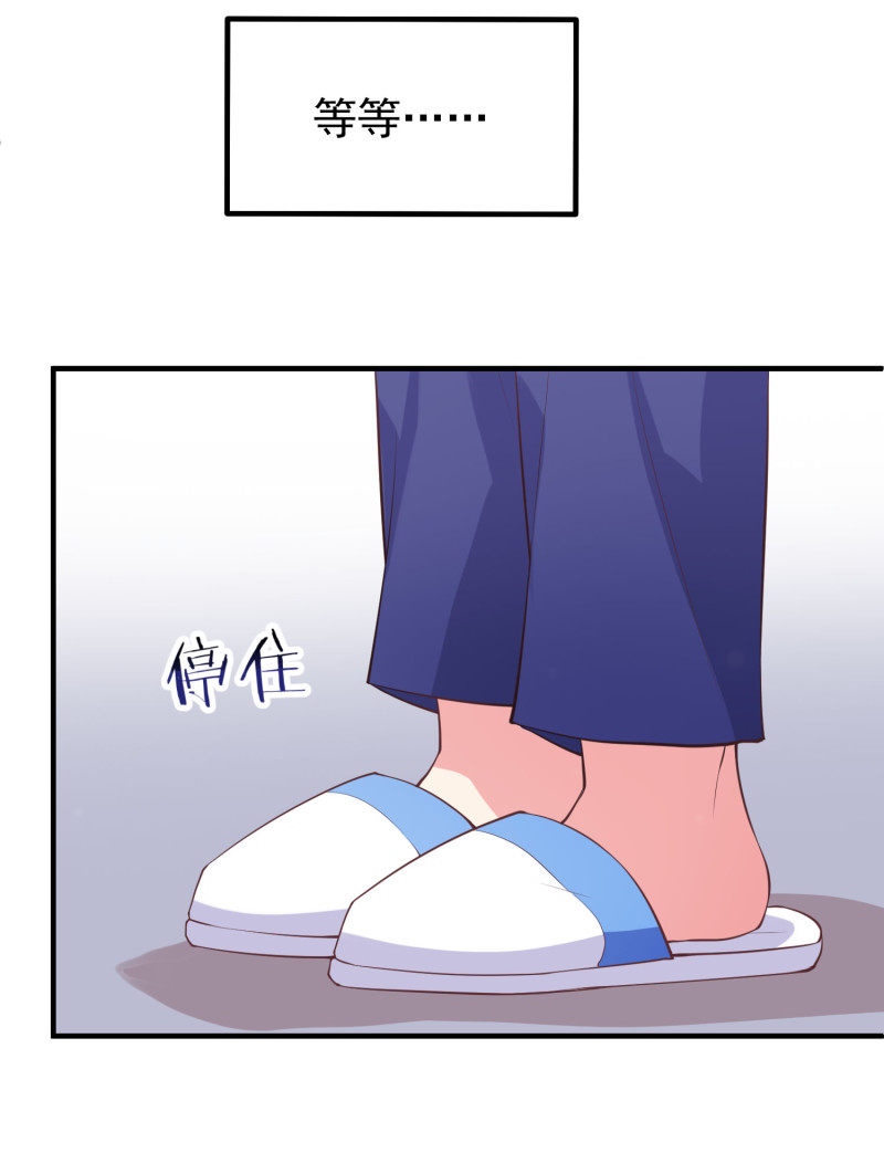 第45话 爱上人妻只要一瞬间-第45话