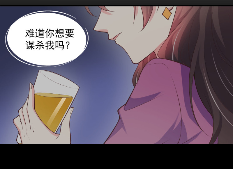第45话 爱上人妻只要一瞬间-第45话