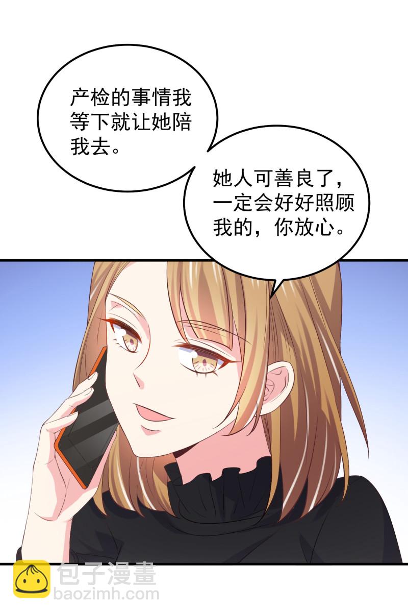 第47话 陈承墨的感情初曝光-第47话