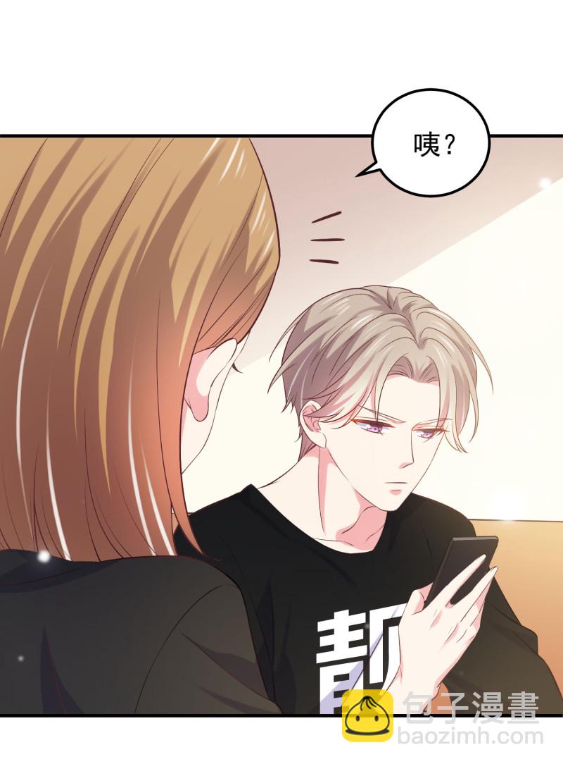 第47话 陈承墨的感情初曝光-第47话