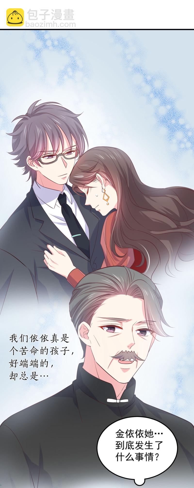第47话 陈承墨的感情初曝光-第47话