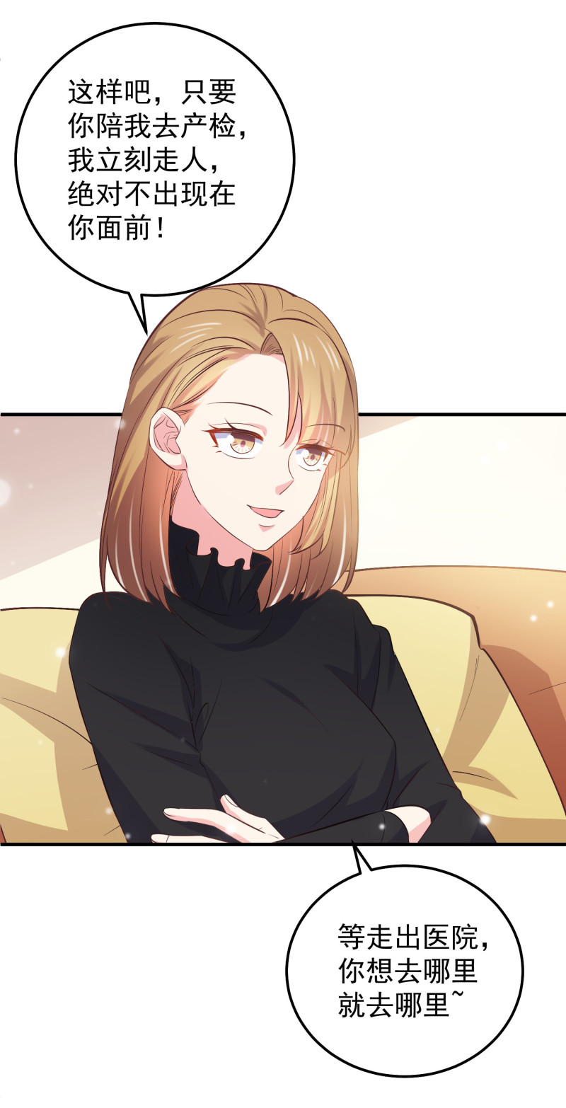 第47话 陈承墨的感情初曝光-第47话