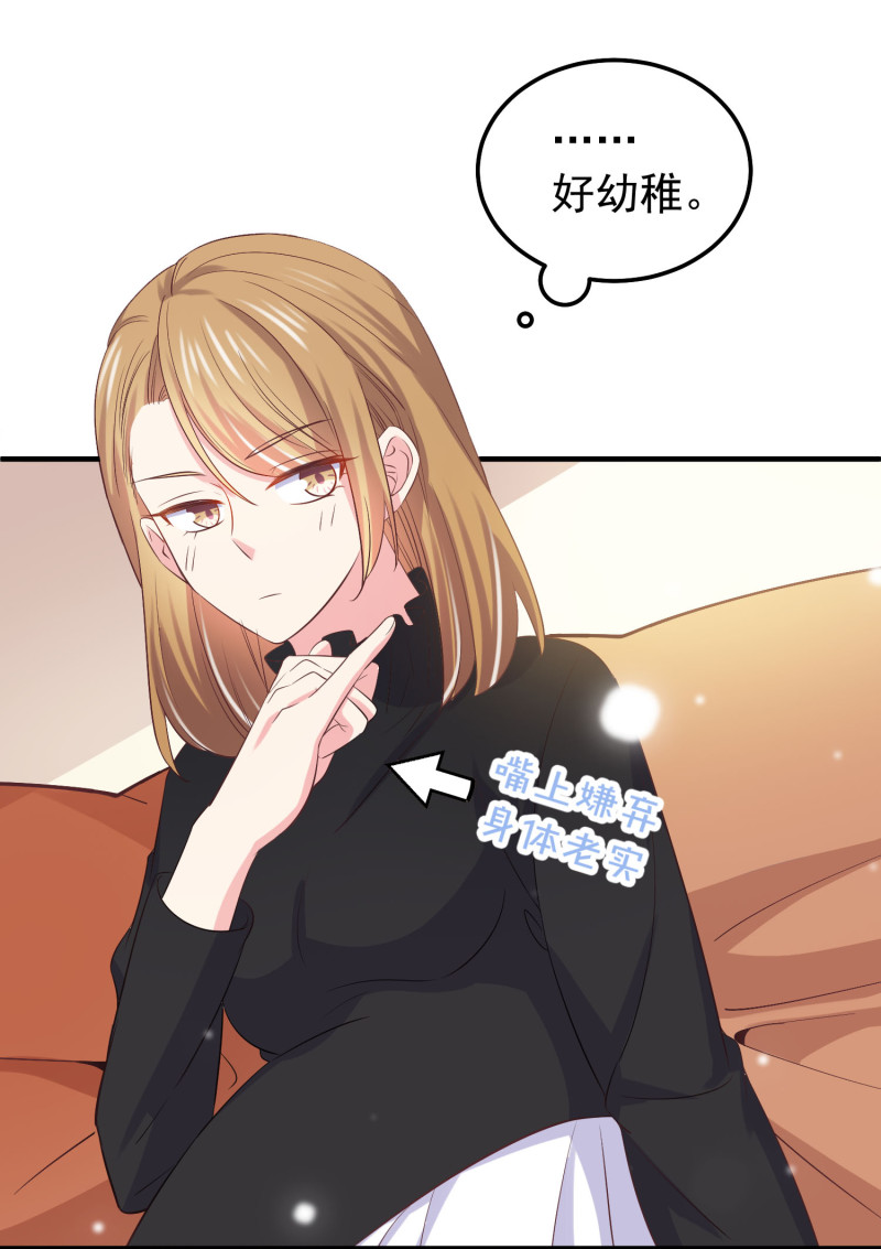 第47话 陈承墨的感情初曝光-第47话