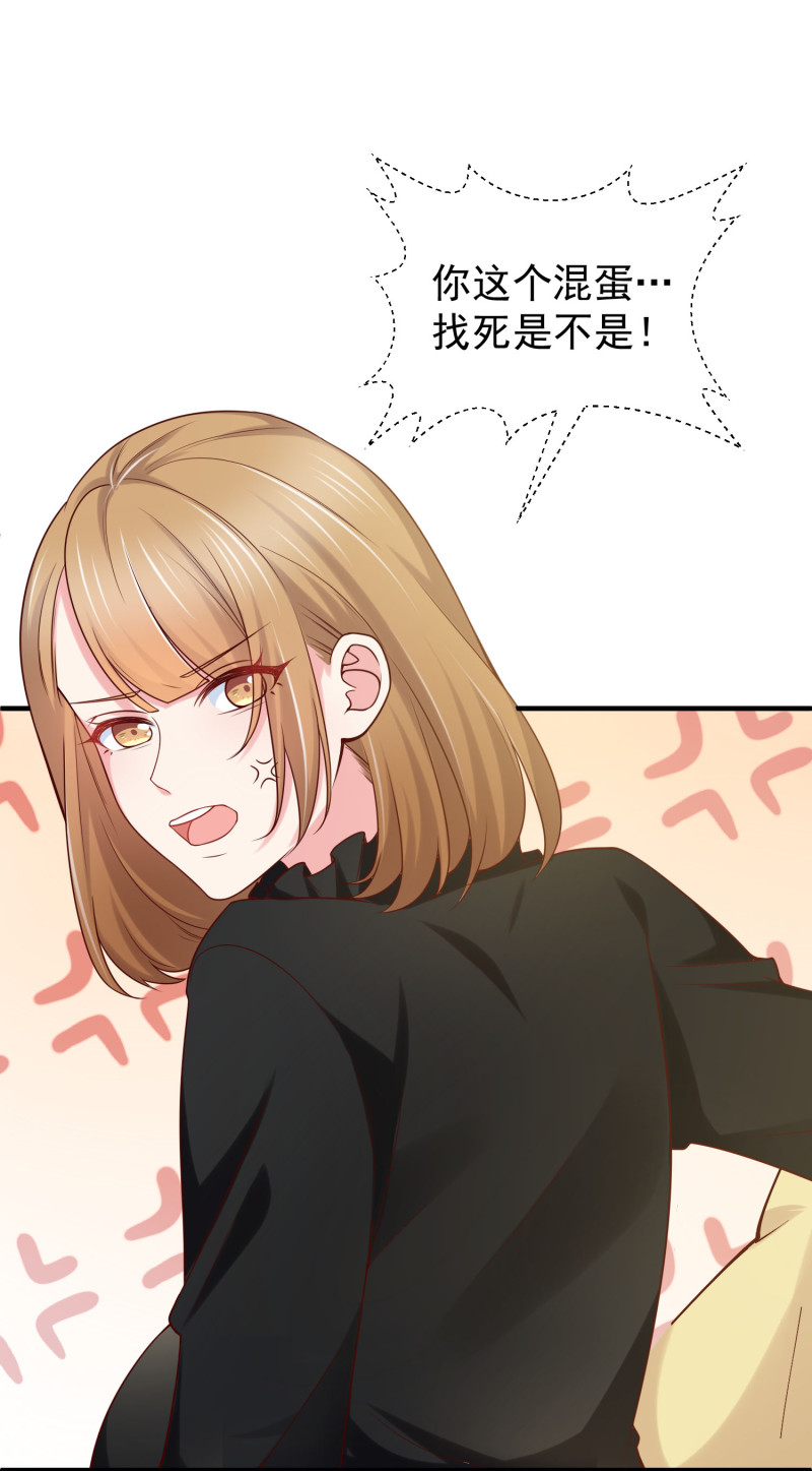 第47话 陈承墨的感情初曝光-第47话